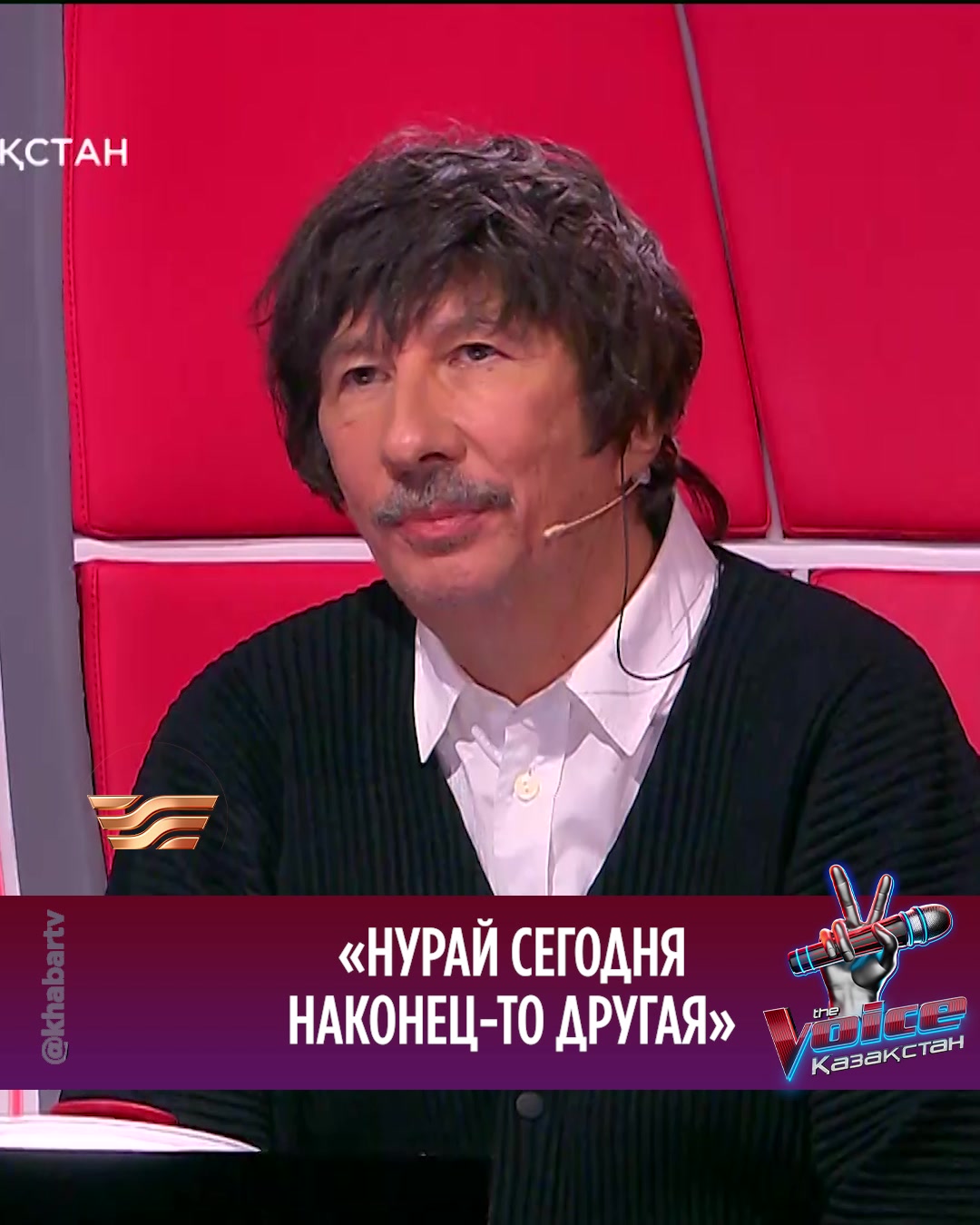 @thevoiceofkazakhstan