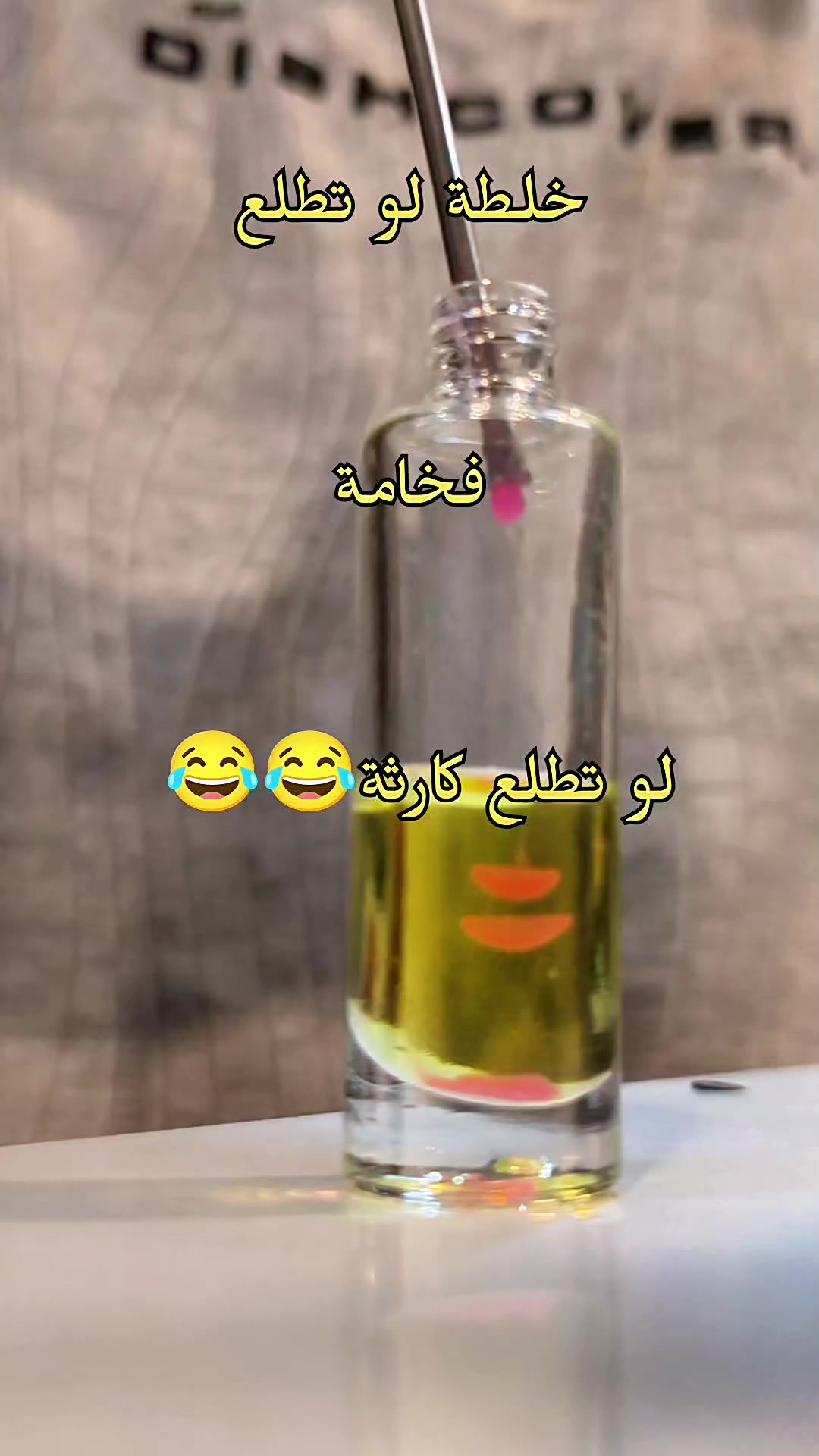 @تكنولوجيا العطور ✨