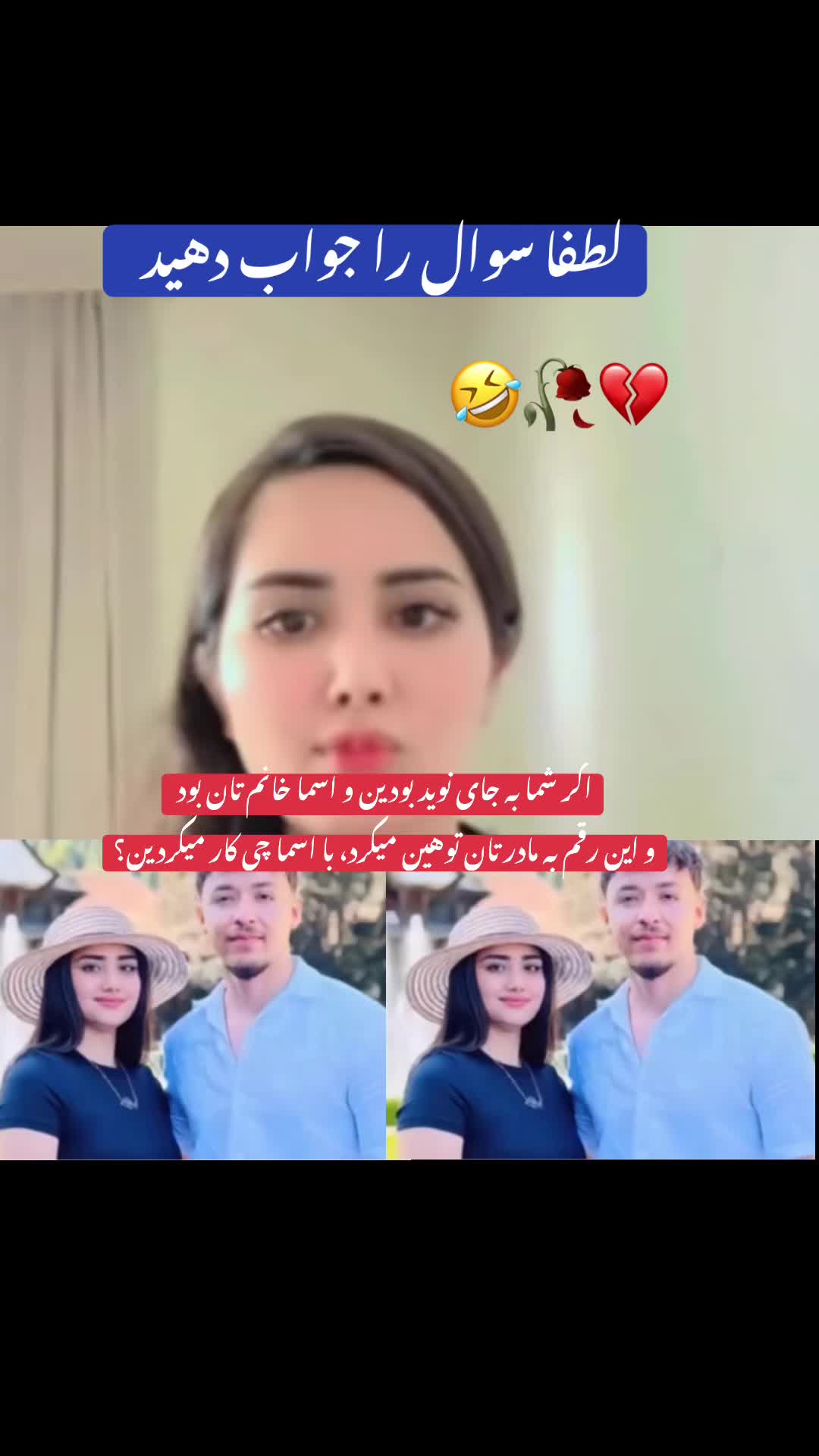 @𝘼𝙡𝙚𝙭𝙖𝙣𝙙𝙚𝙧༺786༻❣️