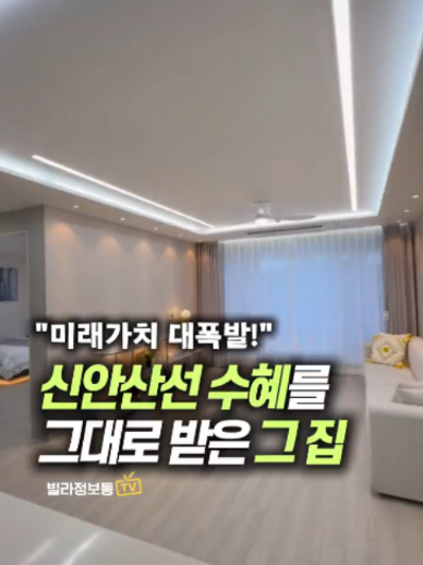 @빌라정보통