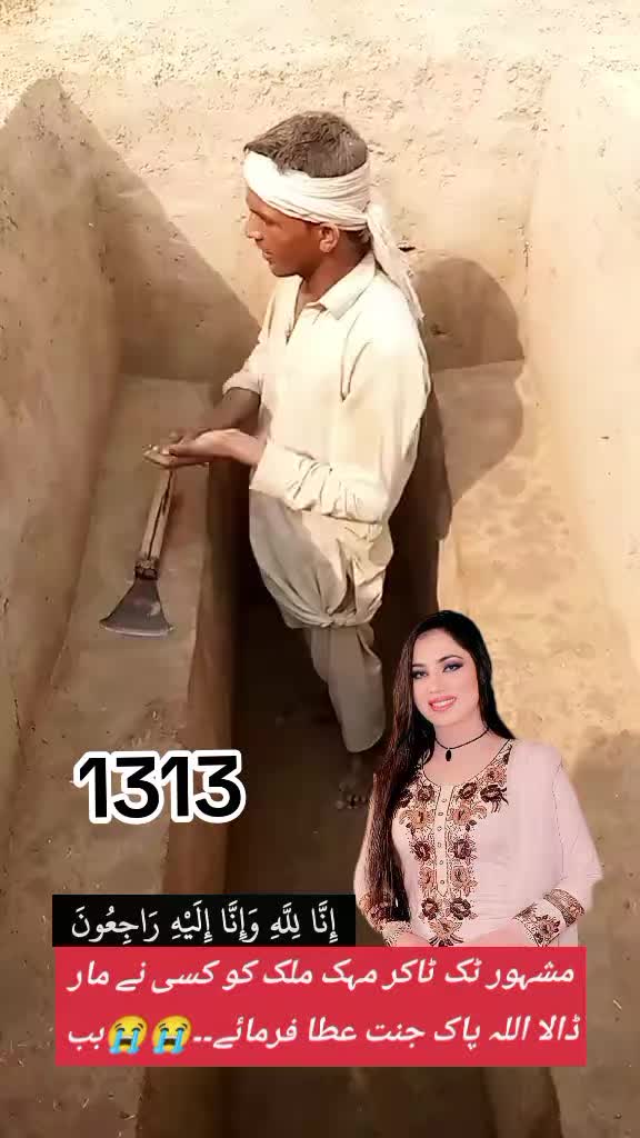 @1313