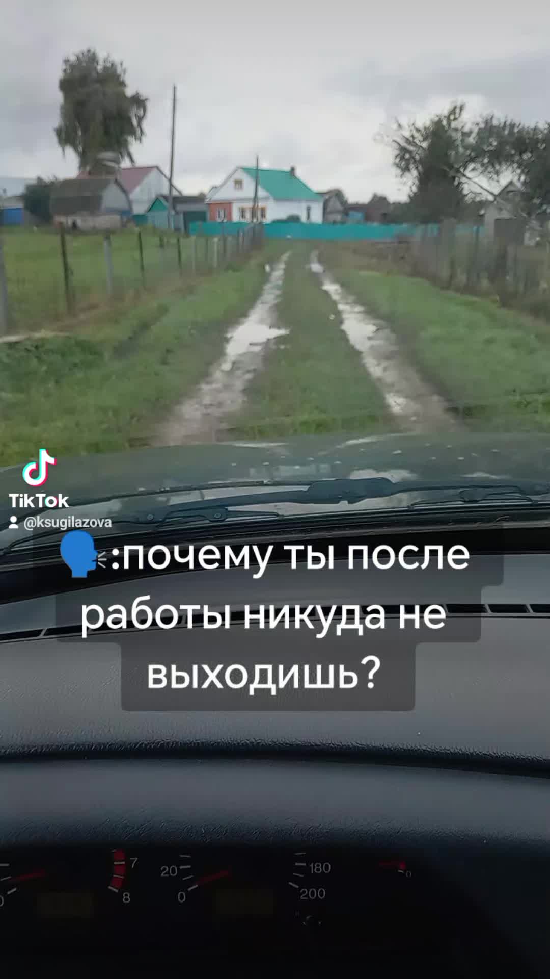 @Ксю😈