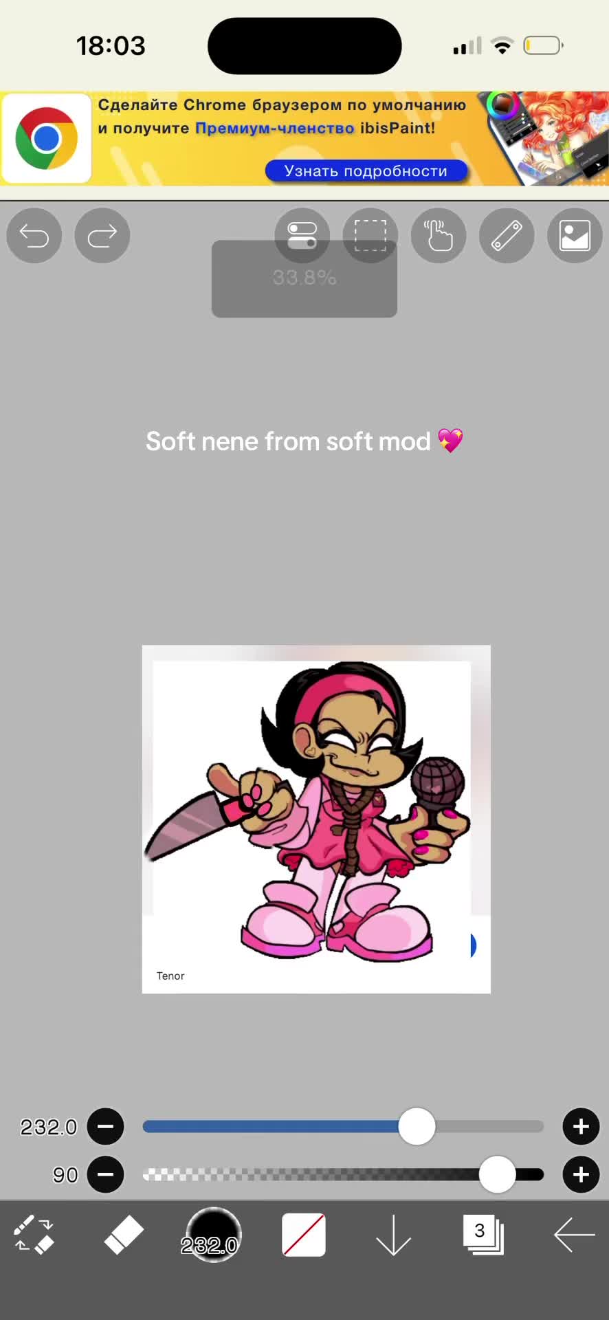 @💖FNF _ NENE 💖