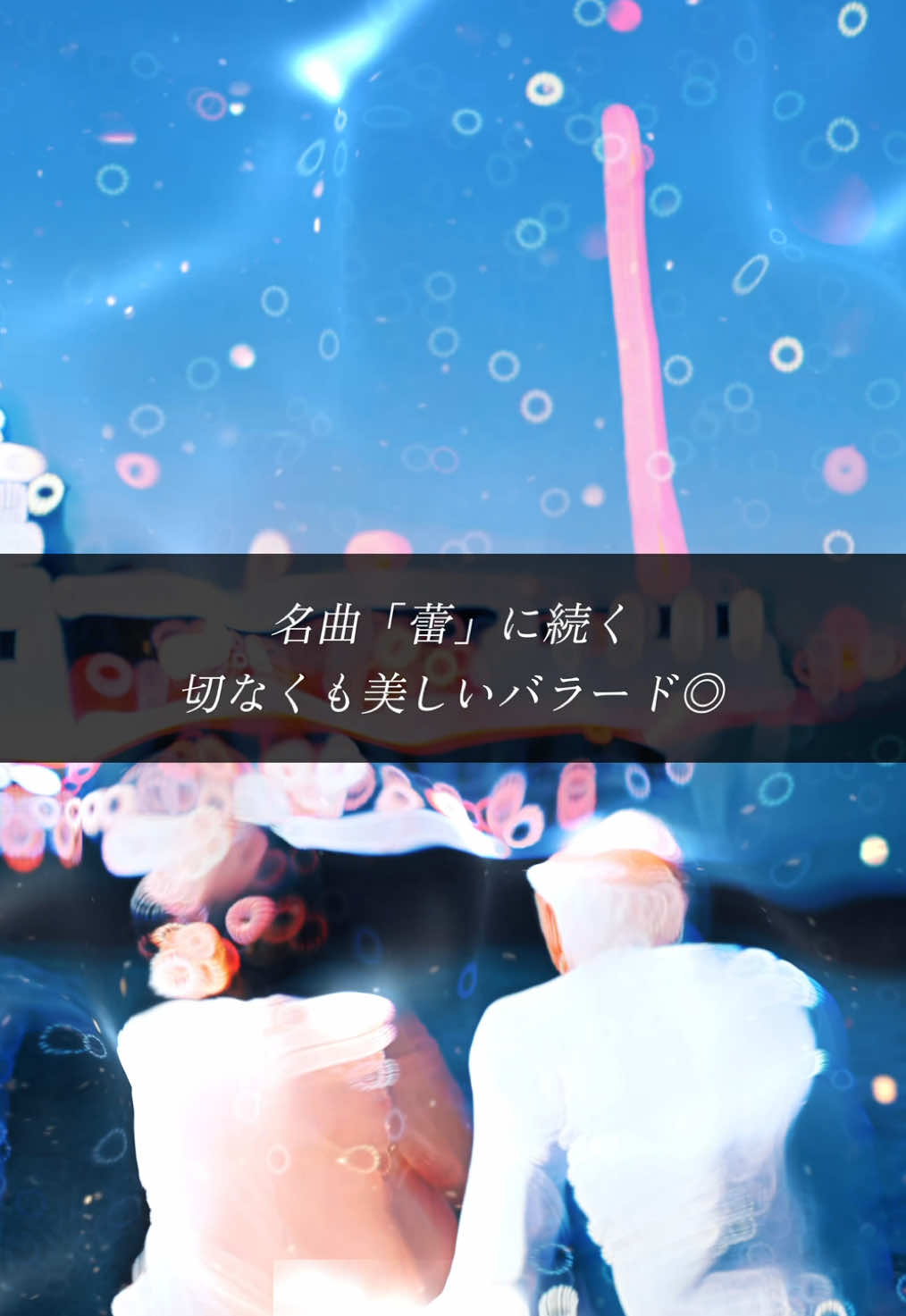 @音楽酸素。〜楽曲紹介〜