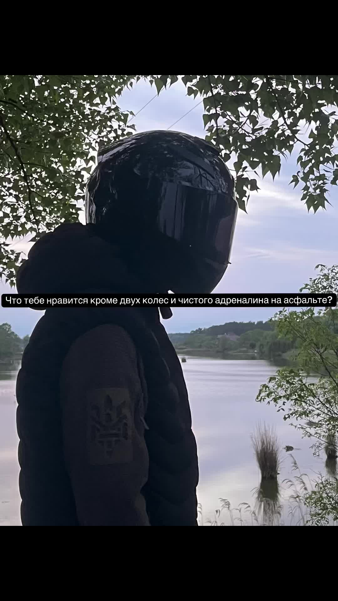 @ЖИВОЙ 🫩