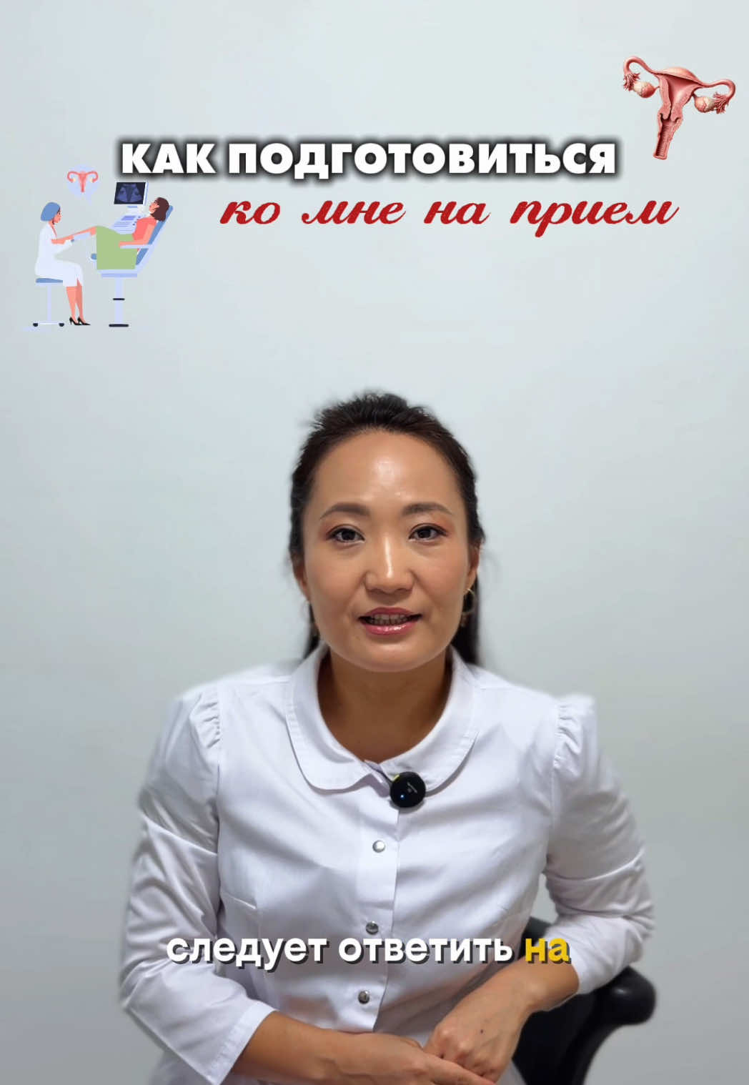 @med_center_aliya