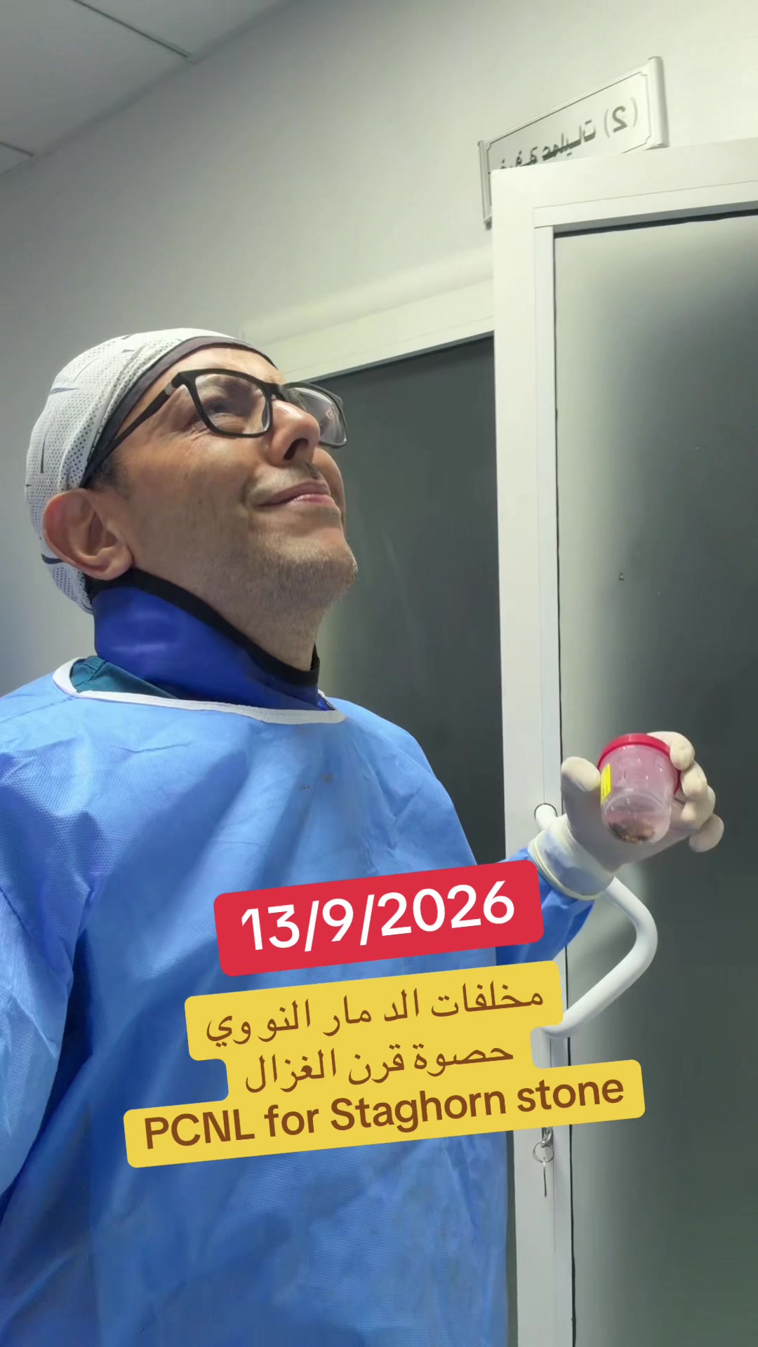 @د.عبدالرحيم الهاشمي