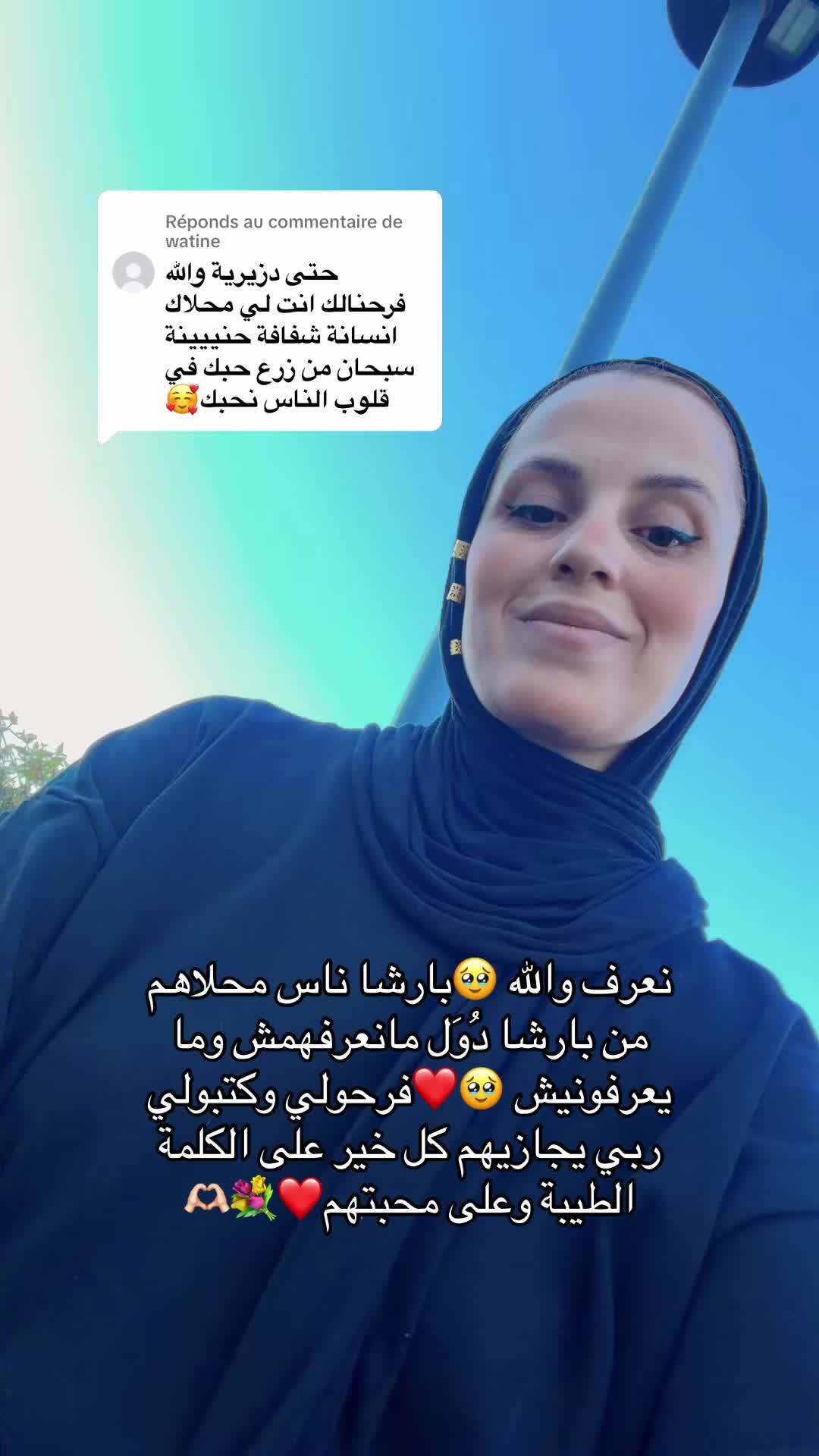 @Takwa Hamzaoui
