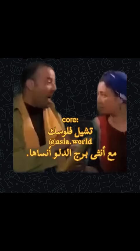 @ᎯЅℐᎯ ℚUℰℰℕ Ꮎℱ Ꮖℋℰ ᎫᎯℕℕ