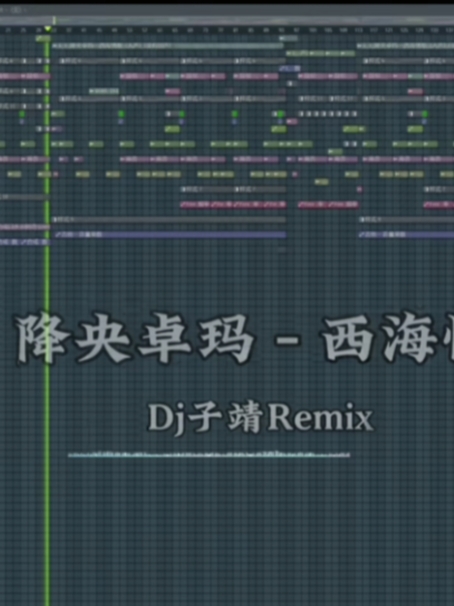 @𝘿𝙟 𝙋𝙖𝙙仔 𝙏𝙚𝙖𝙢 𝙈𝙞𝙭 ♪