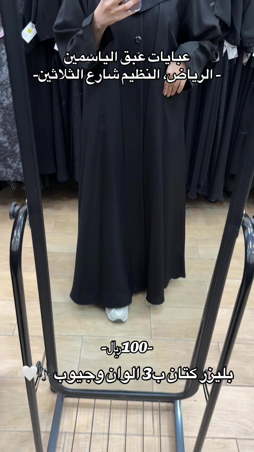 @EABAQAlysamin | عبق الياسمين
