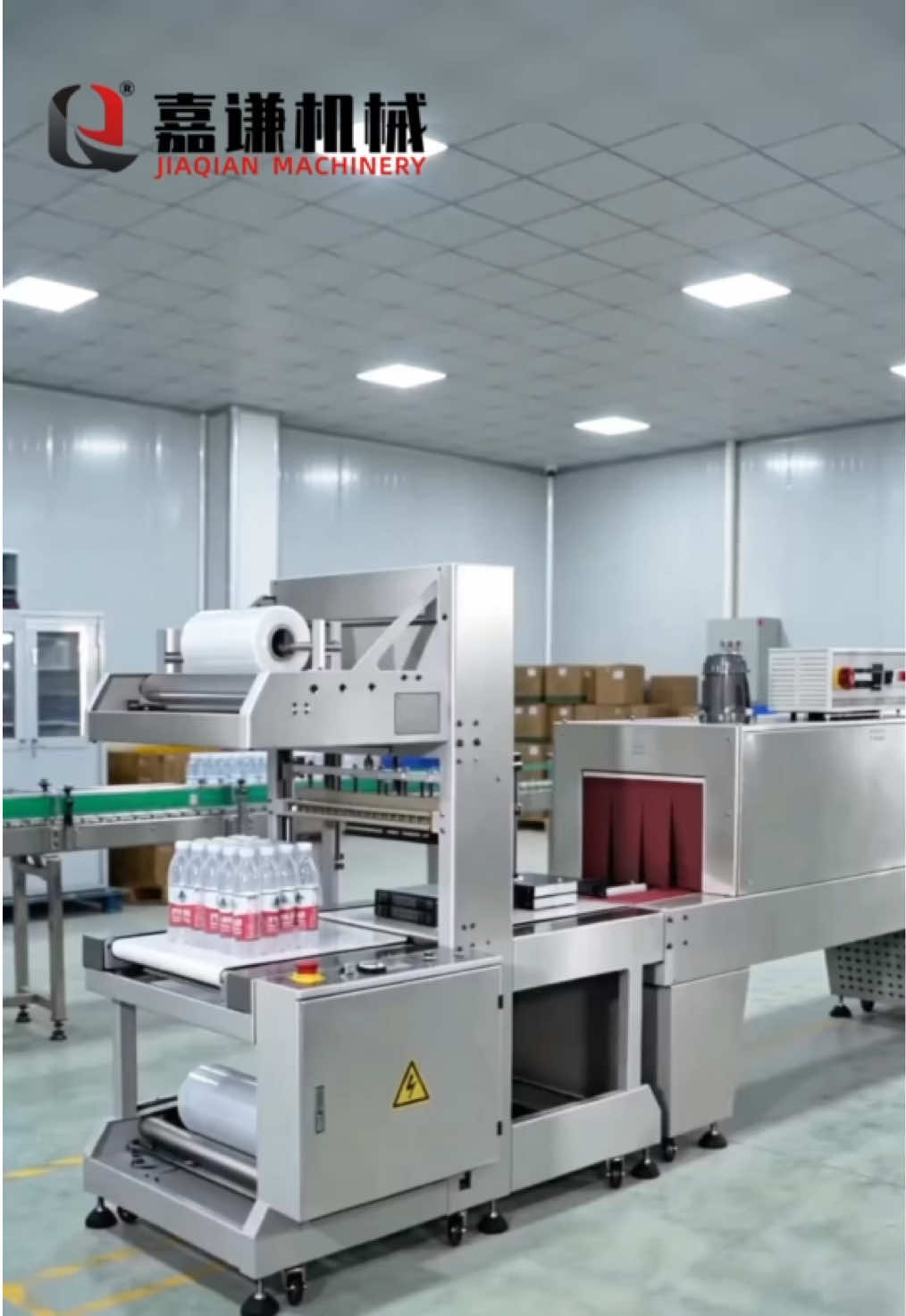 @jiaqian.packagingmachine