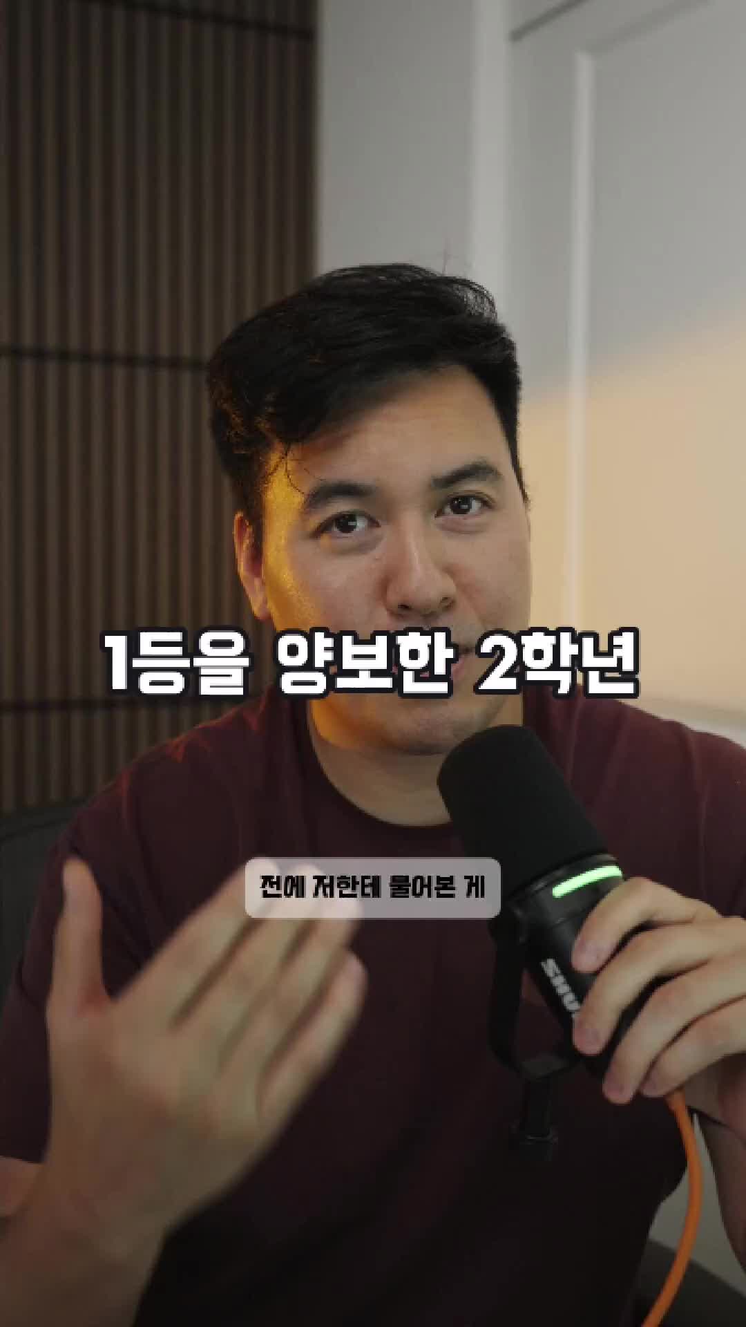 @미국 변호사 Samuel Jeon