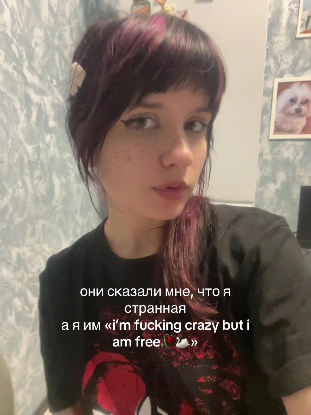 @оня🦋