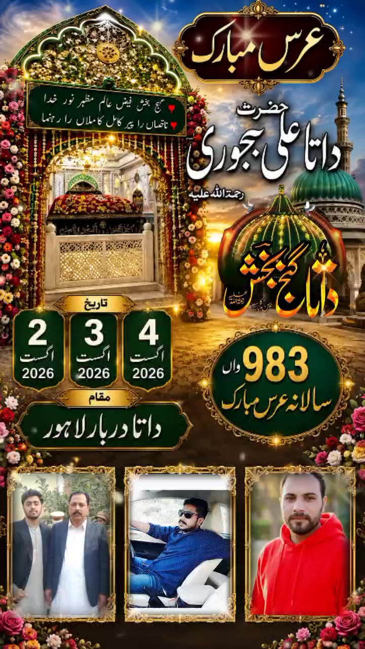 @Rana Ali Raza 3455