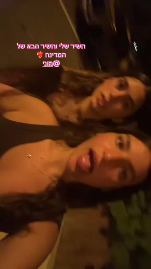 @העיזות🩷🖤