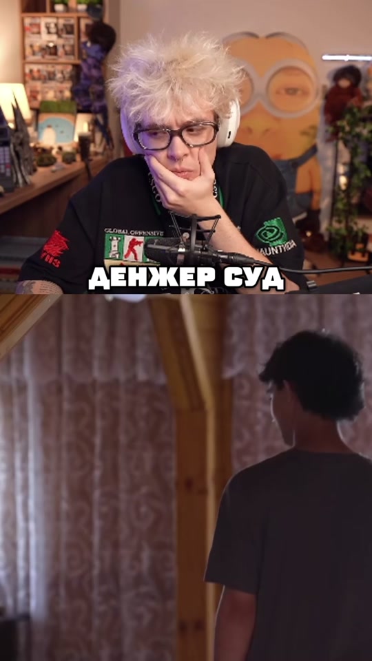 @Африканец