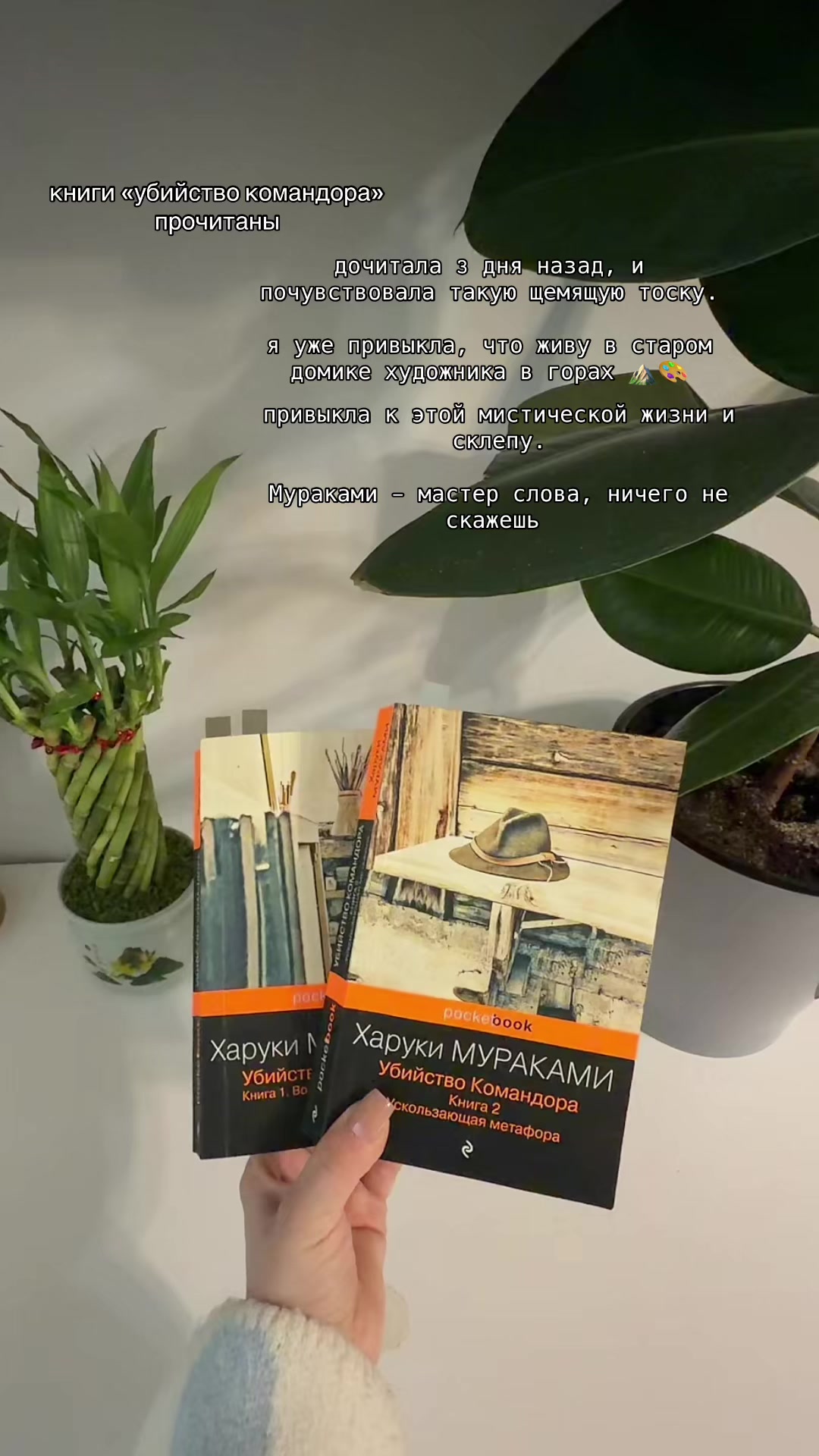 @📚 веточка читает 🌿
