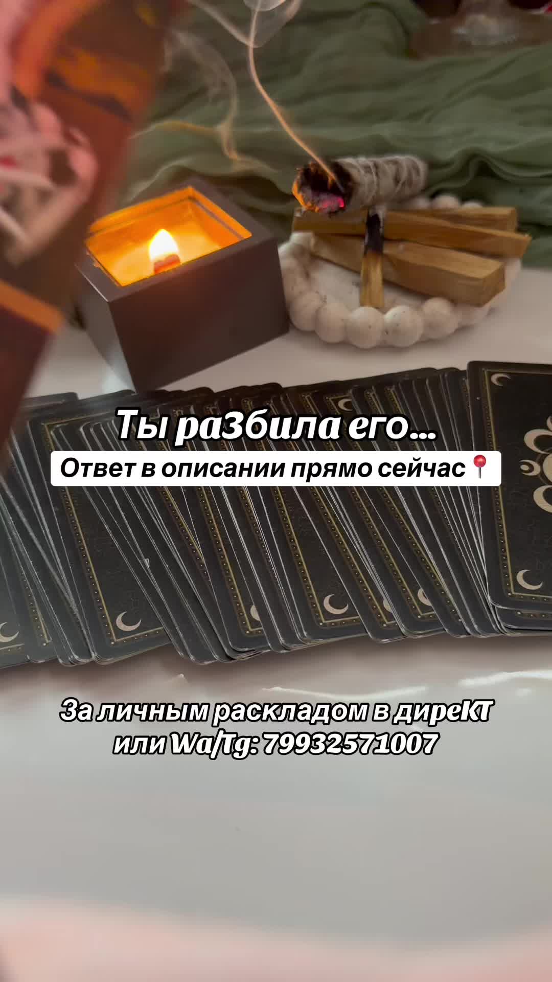 @Melissa