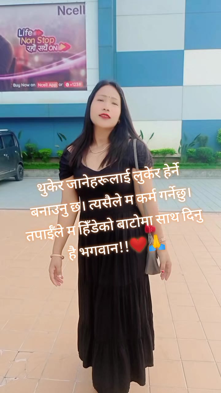 @jenisha sanu😘