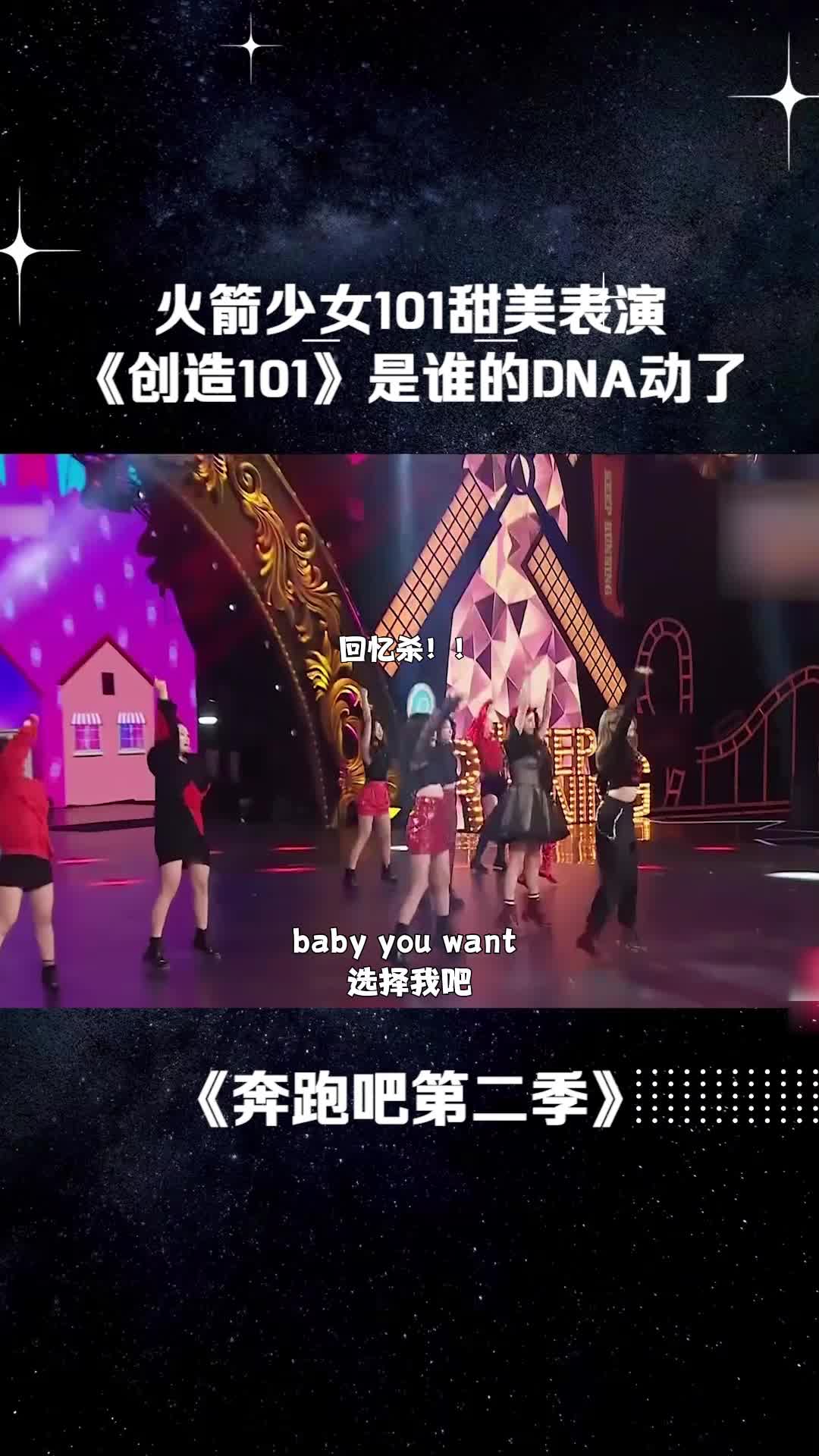 @明星歌單庫