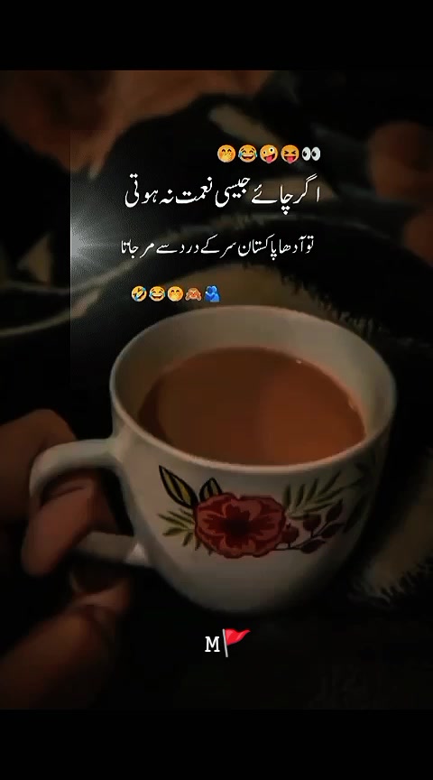 @🦋࿇⃝ℳ· ͟͟͞͞➳❥🤍