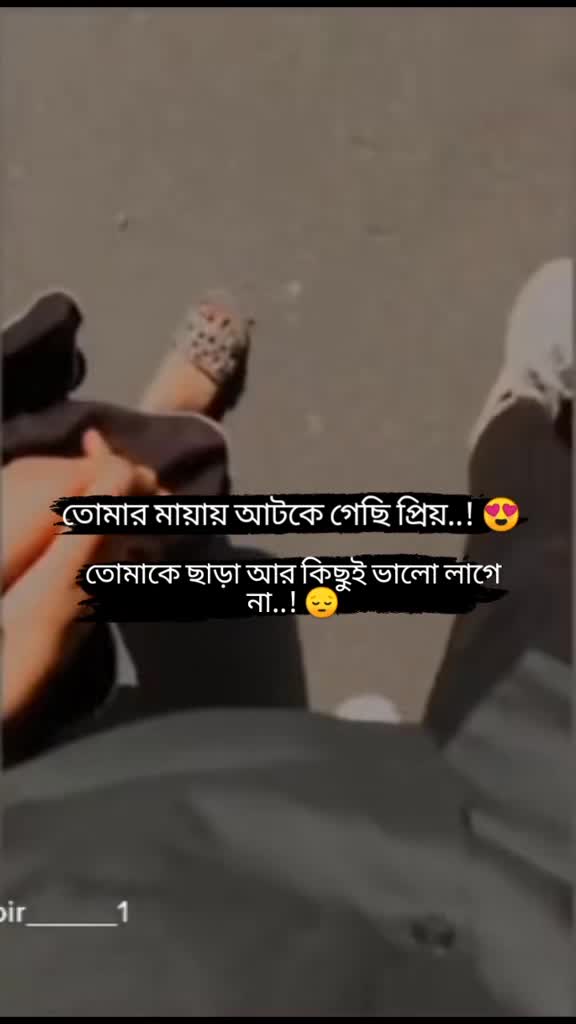 @★ Rinte Riya ☆🕊️