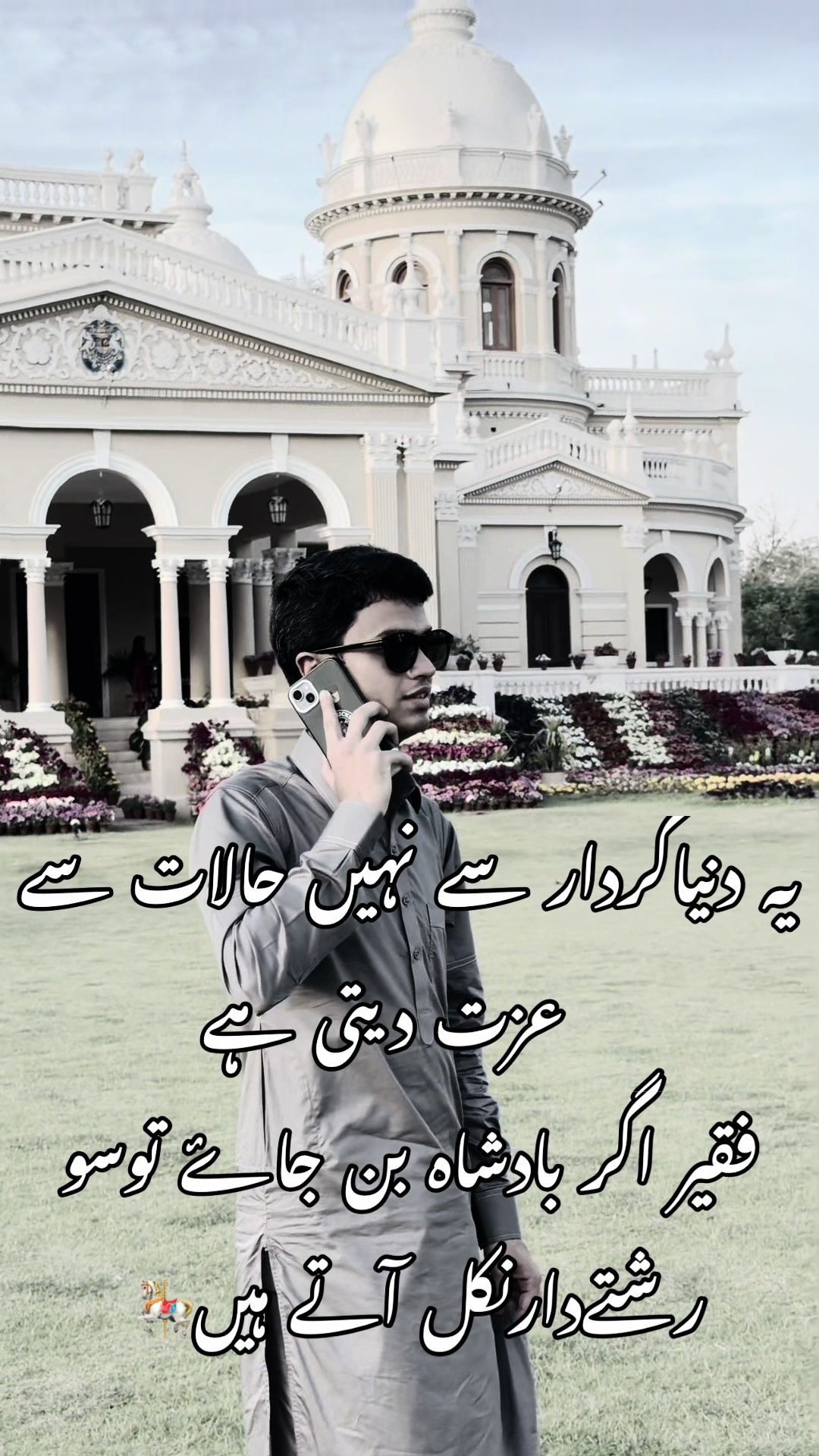@Hassan_malik444