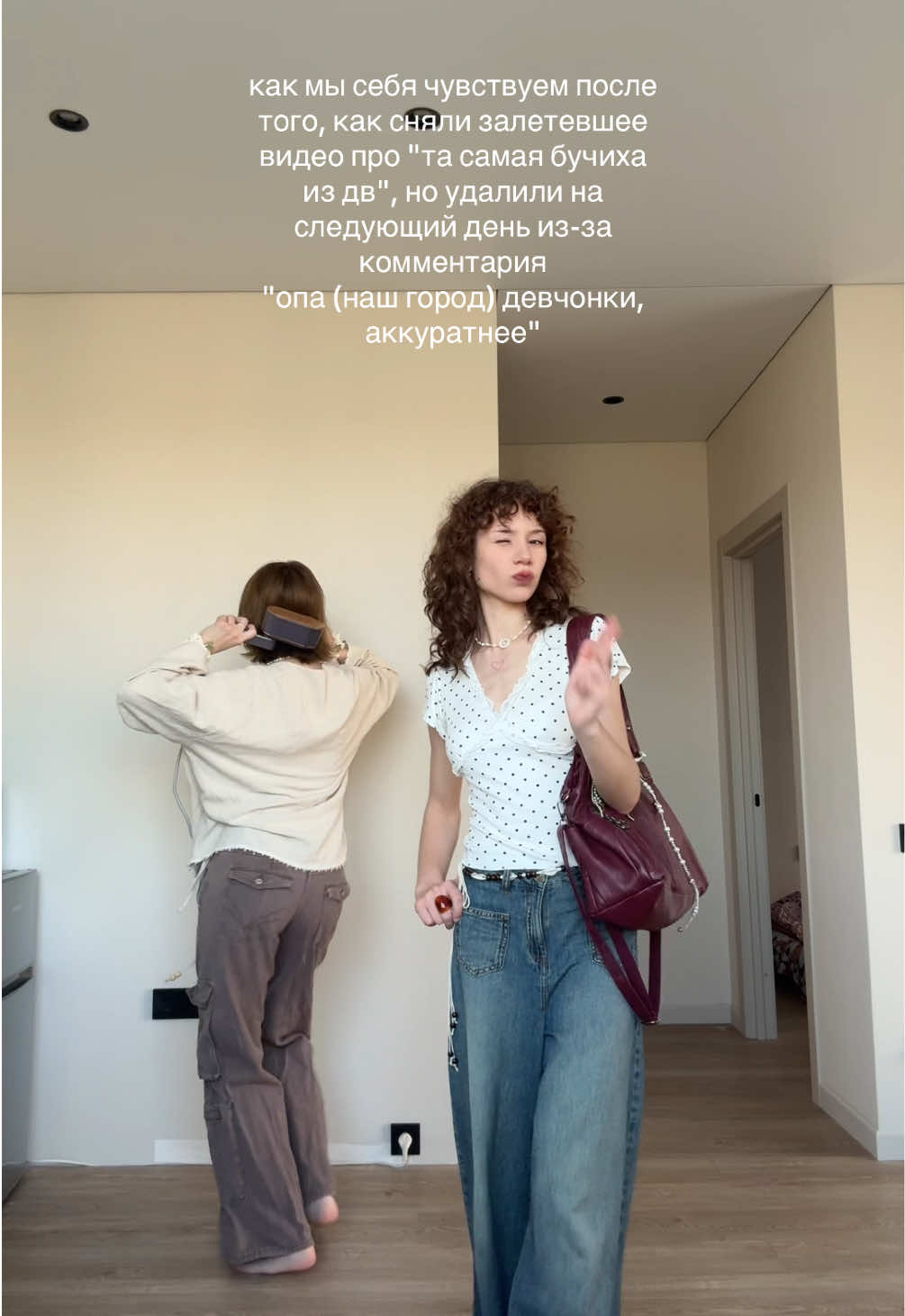 @лисска