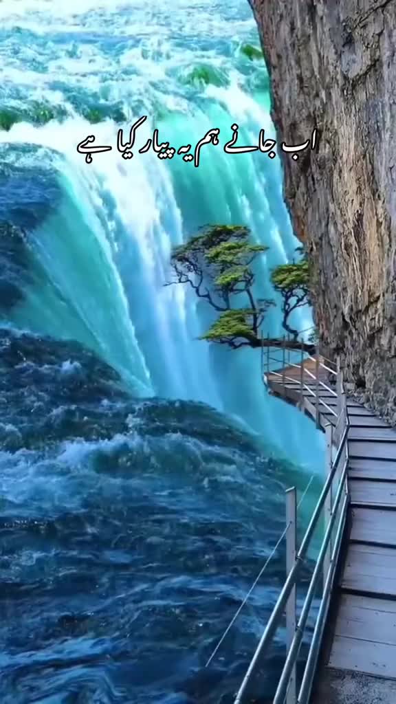 @DIL E NADAN