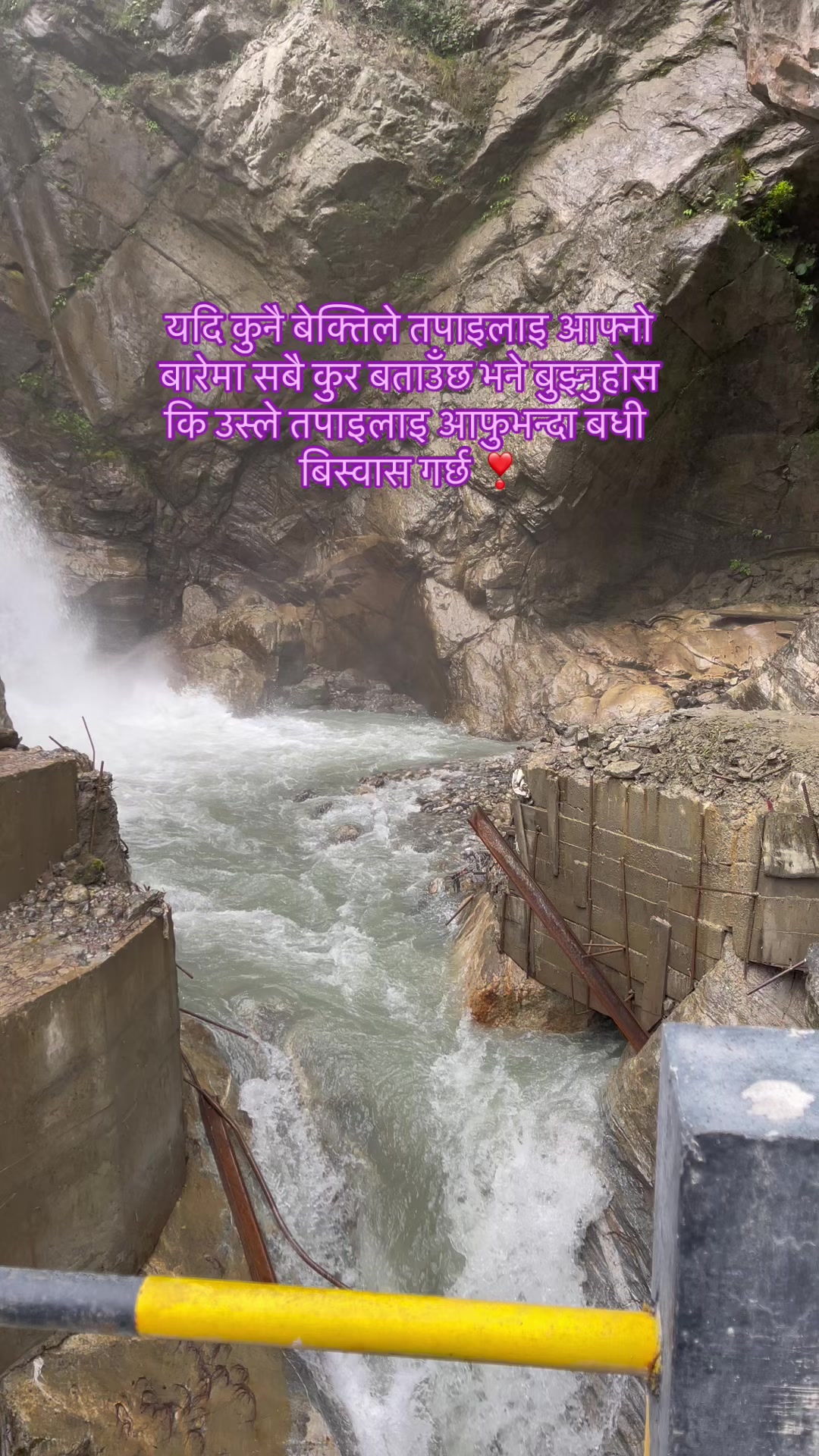 @🕉️ 🪔सबि क्षेत्रि🤘🏻🫶🏻💪