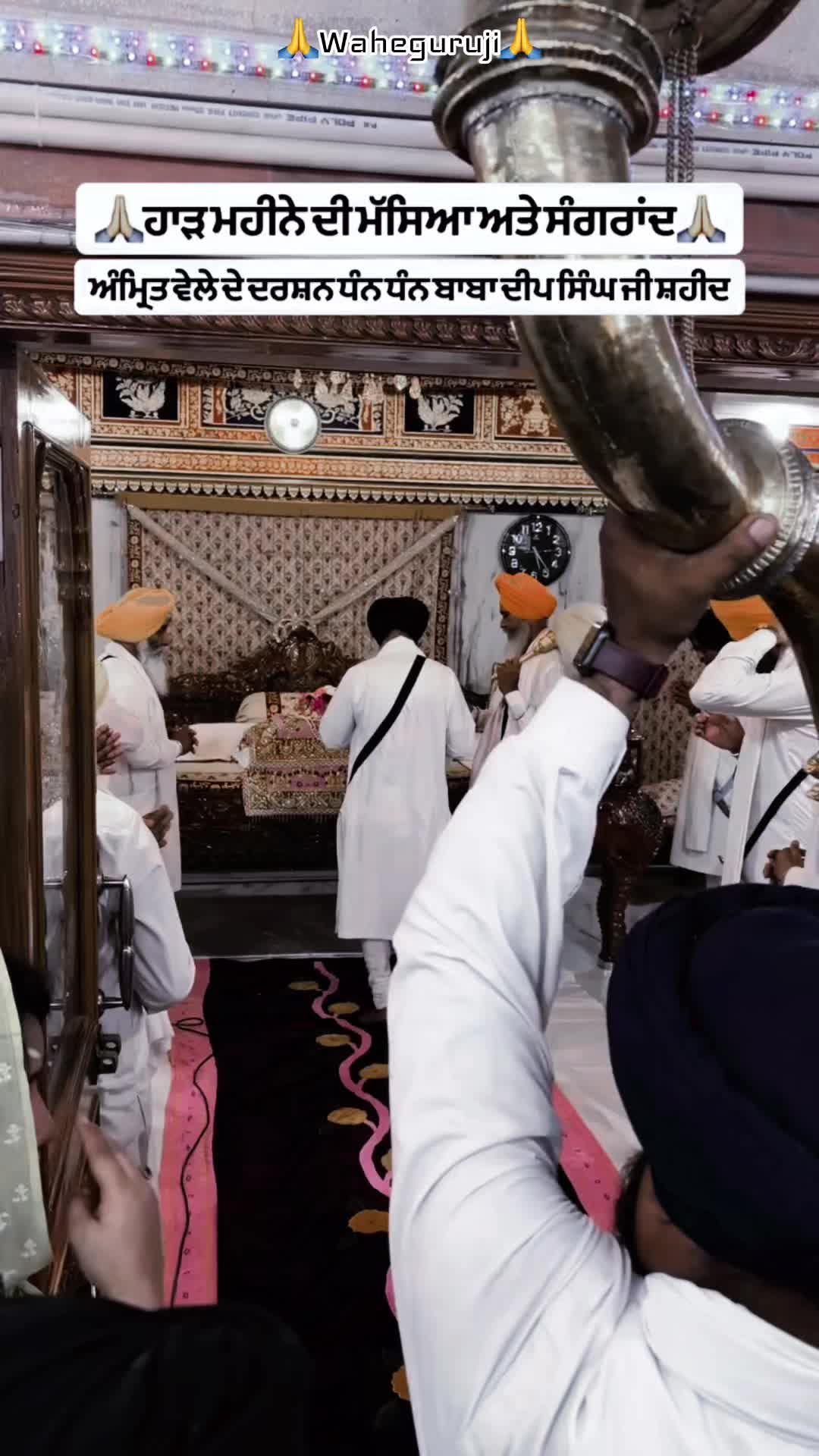 @manu.multani
