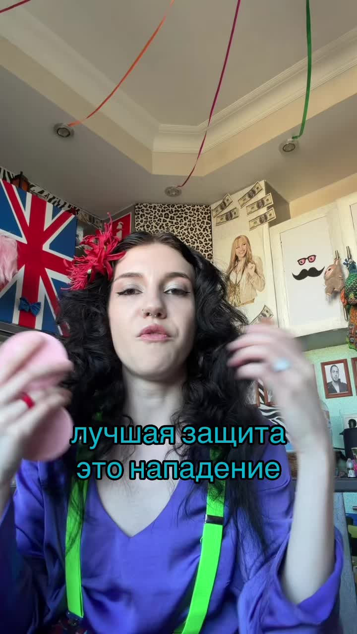 @УЛЬТРА