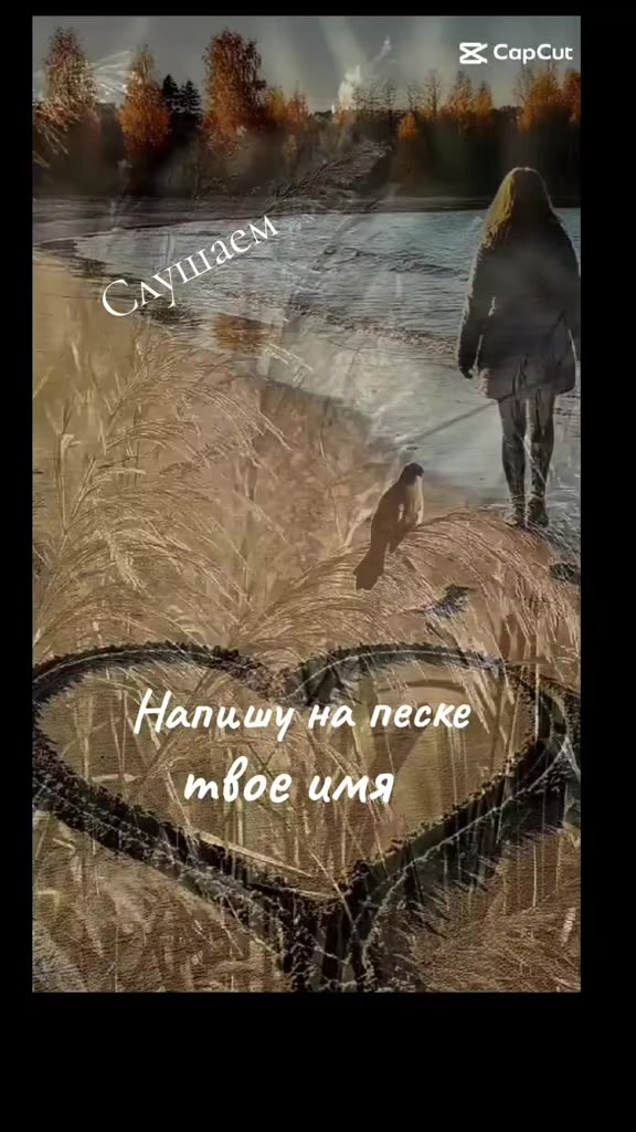 @СтрунаДуши