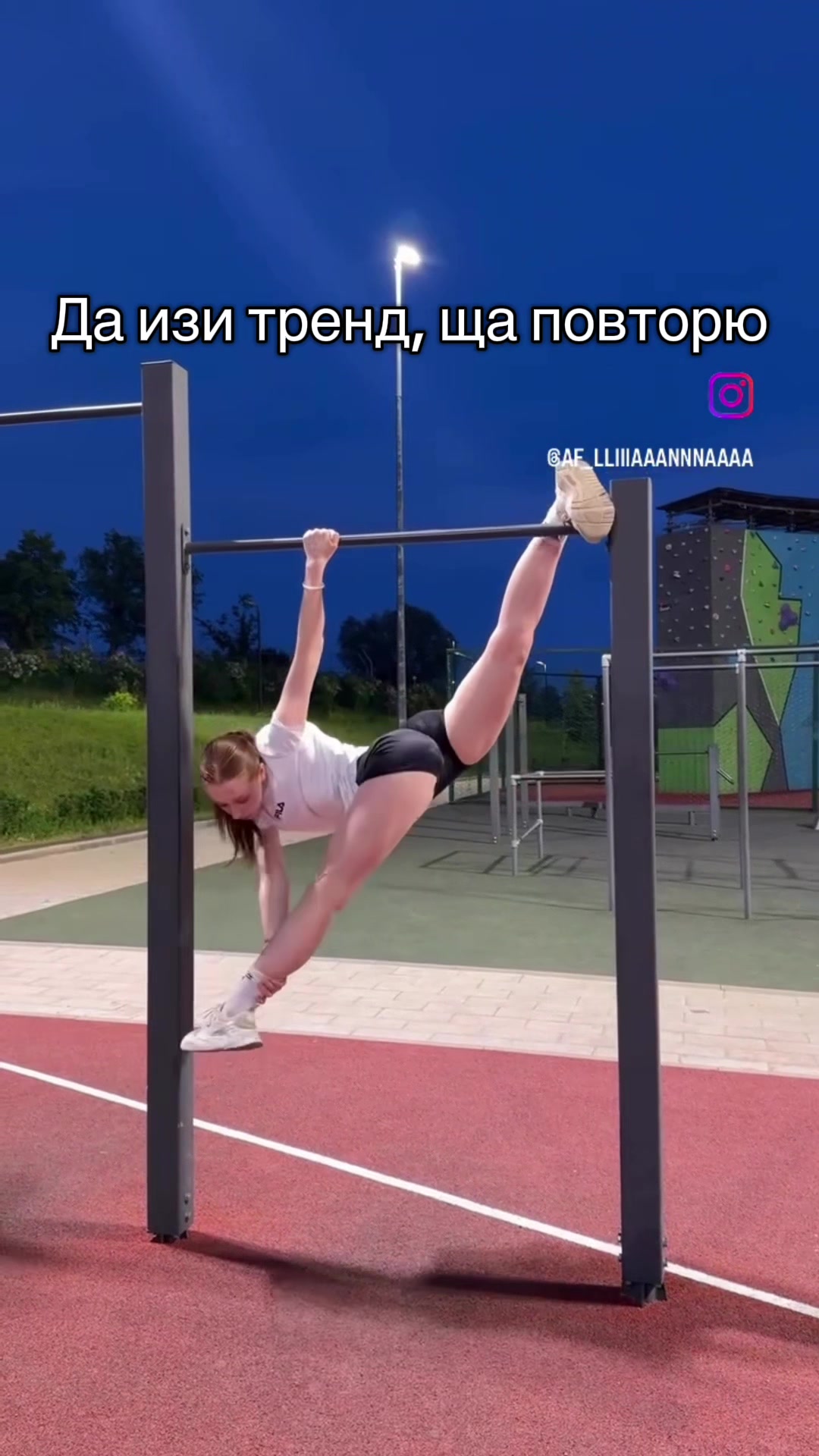 @Щелочь