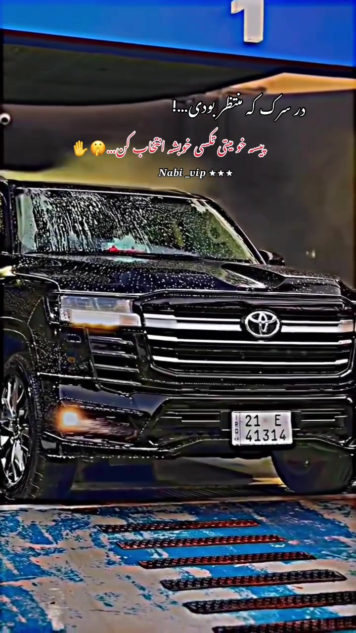 @𝑵𝒂𝒃𝒊 _𝒗𝒊𝒑 ⭑⭑⭑