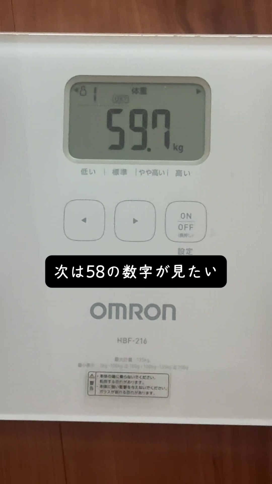 @1年後に-10Kgになる人
