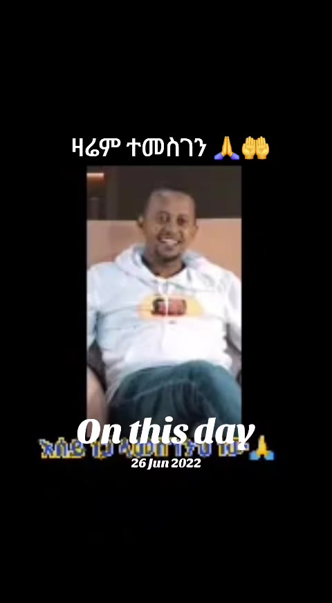 @@ቆንጅት የተክልዬ ልጅ🦋👸