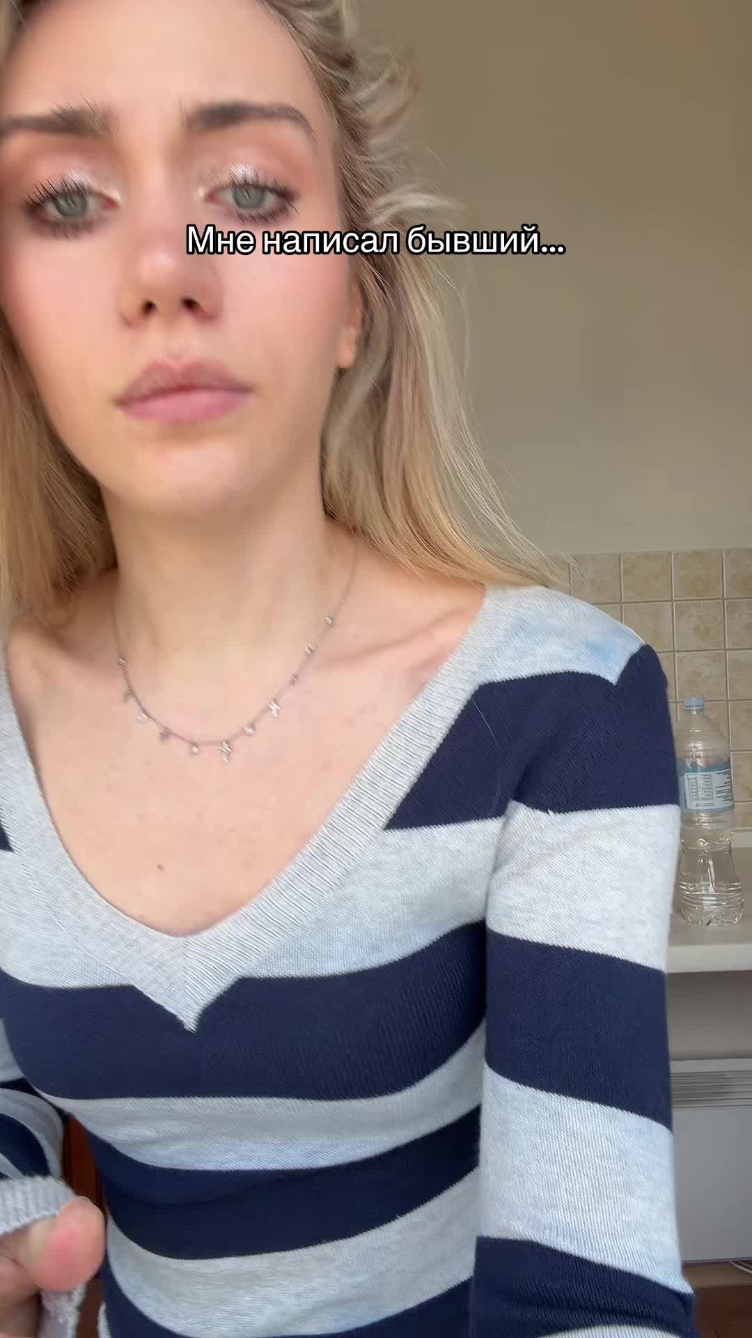 @Элайна