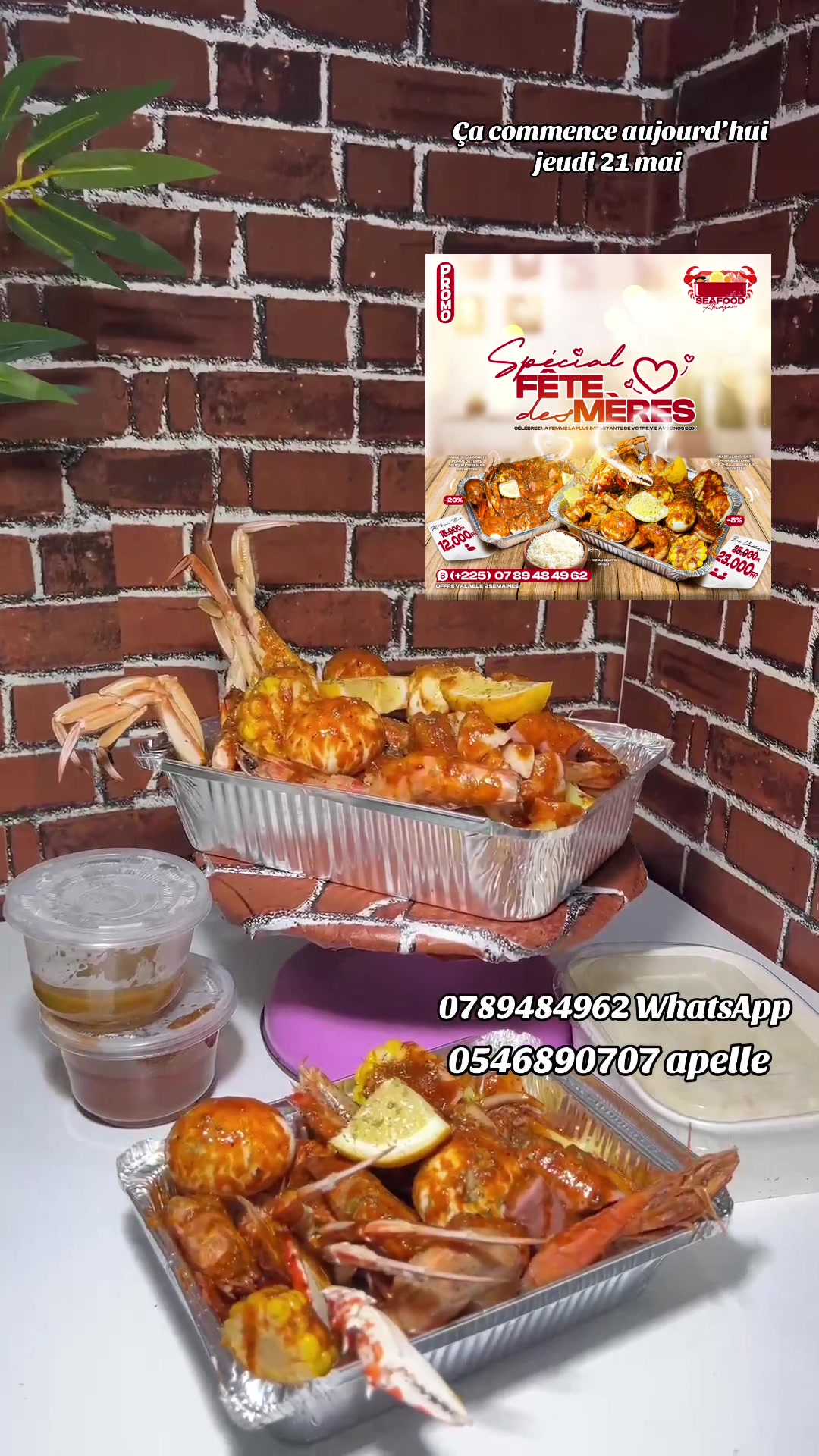 @SEAFOOD ABIDJAN