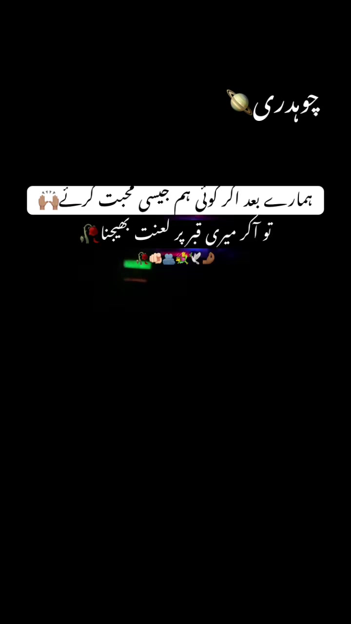 @چوہدری🪐