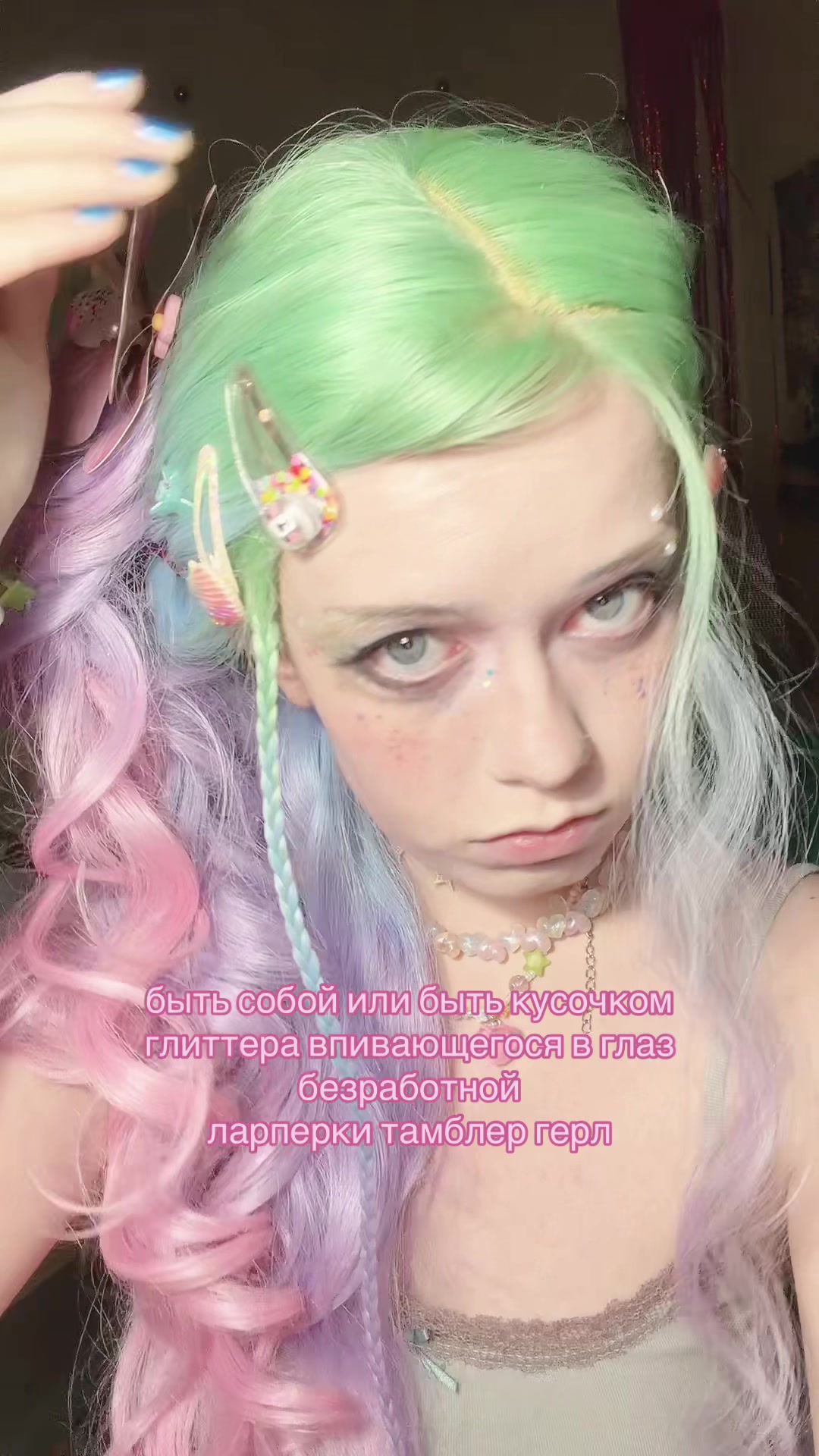 @скукоса