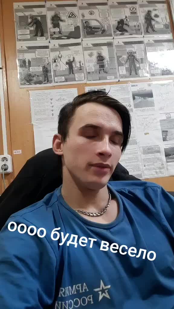 @хамелеон