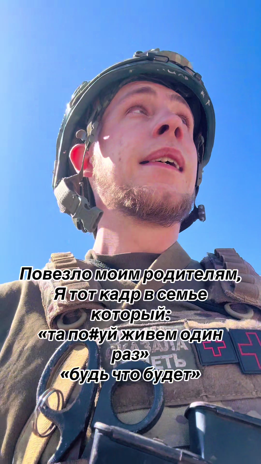 @DaNgErOuS🇷🇺
