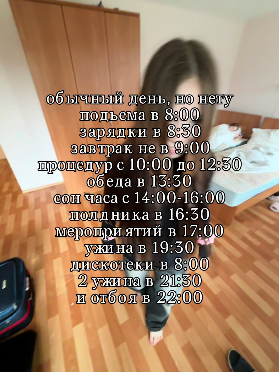 @лисена