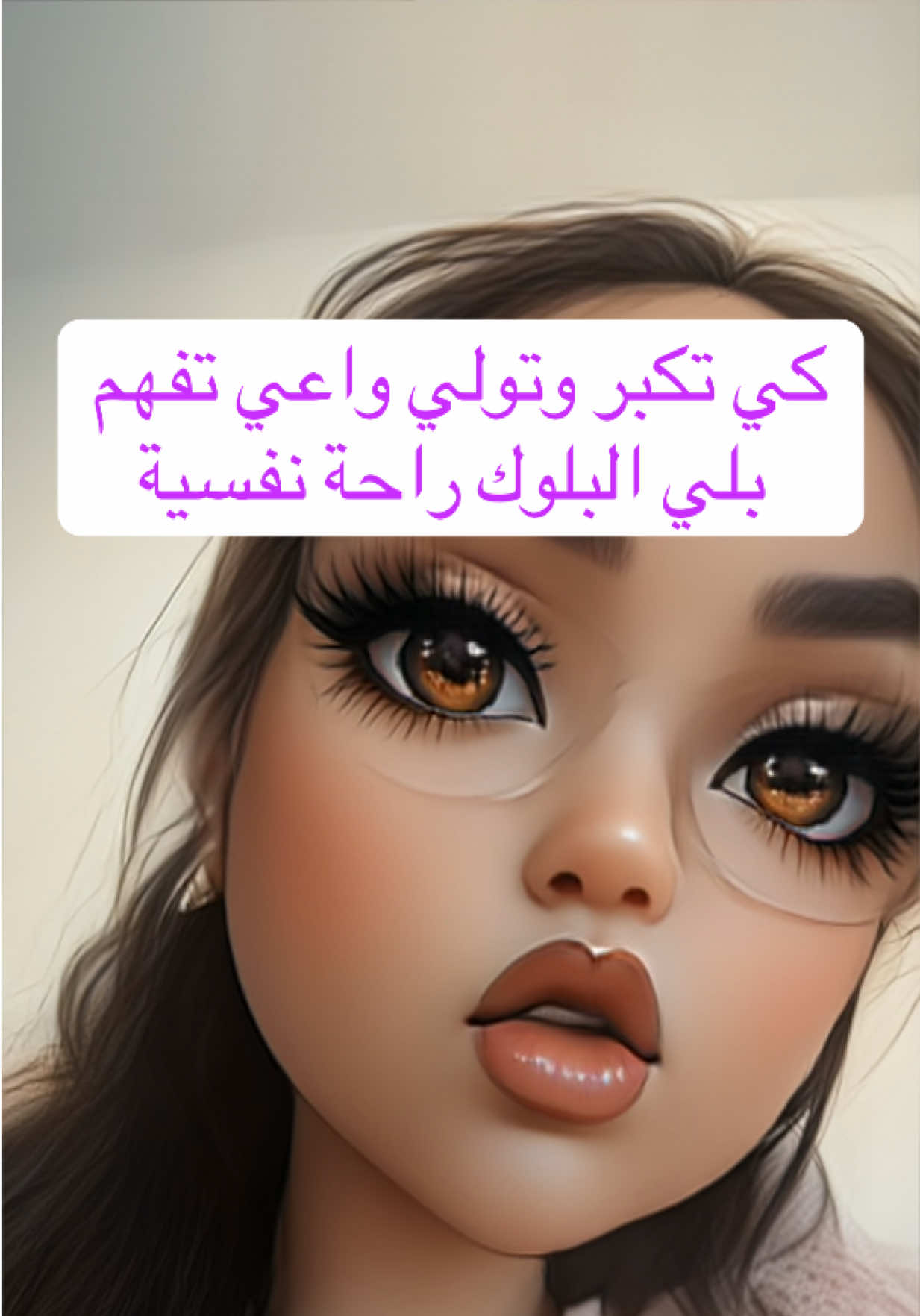 @💶داعمة الحسابات نسرين💶