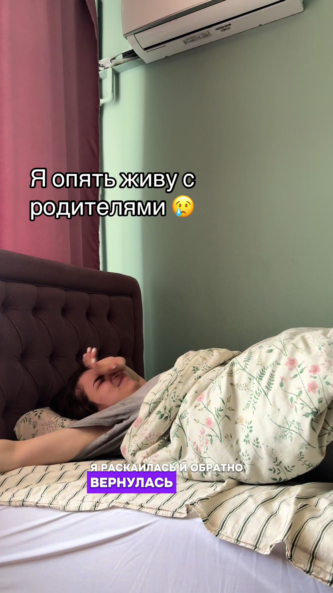 @соня лялите