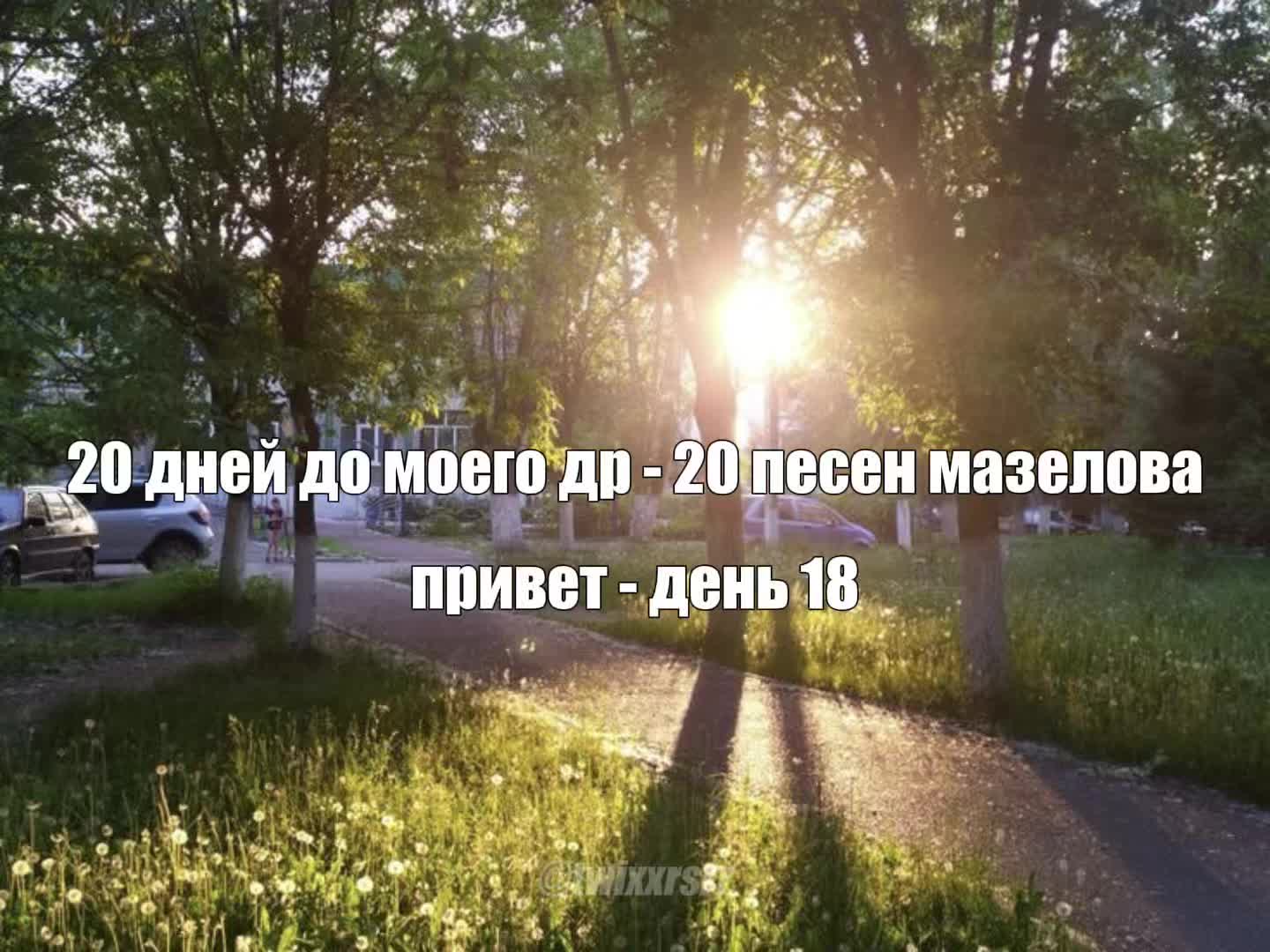 @твиксрム