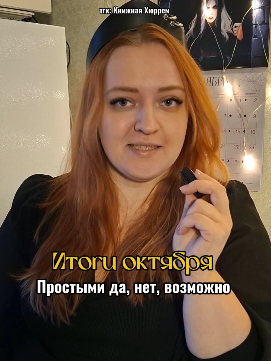 @тгк: Книжная Хюррем