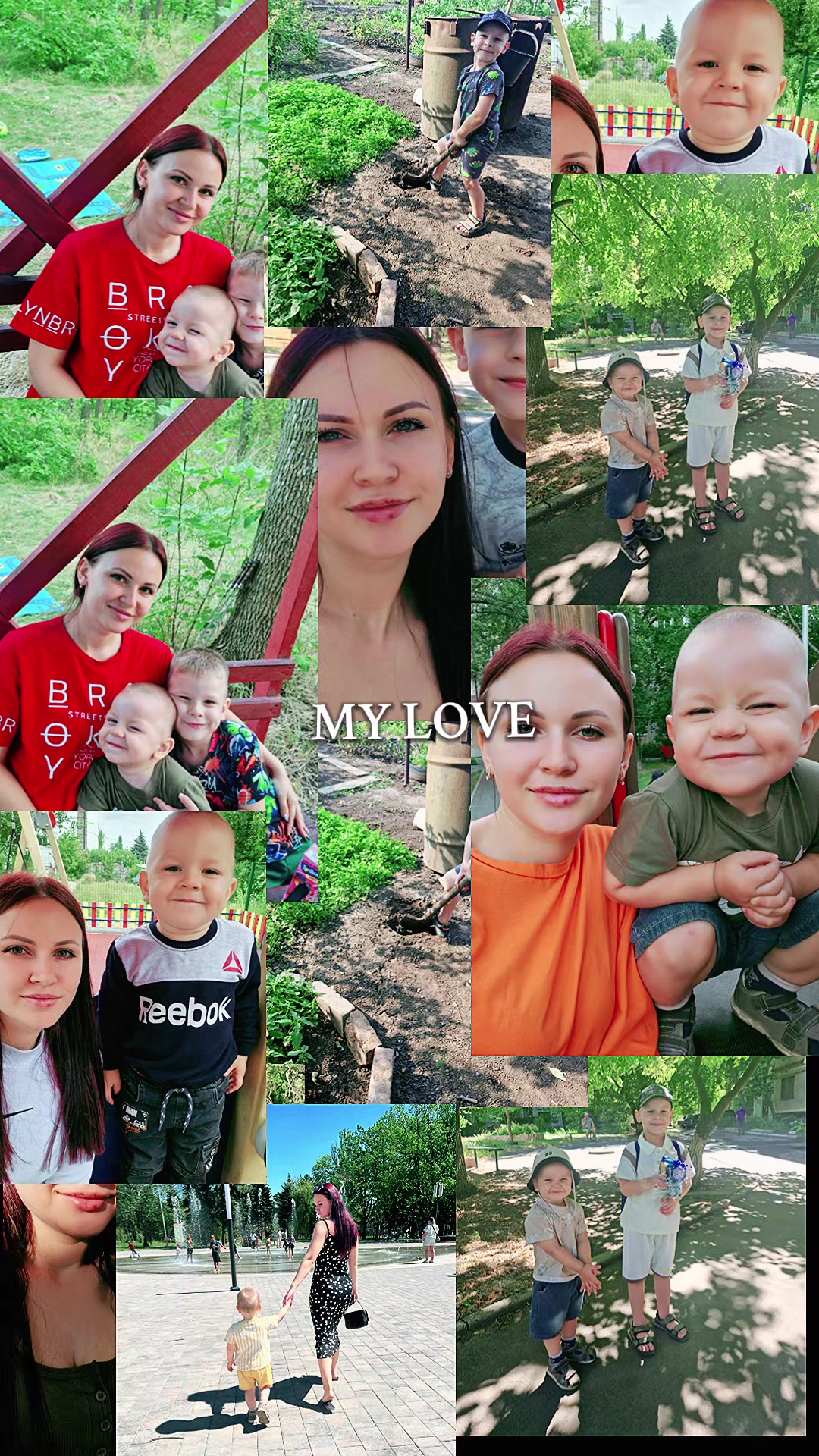 @Люльчик